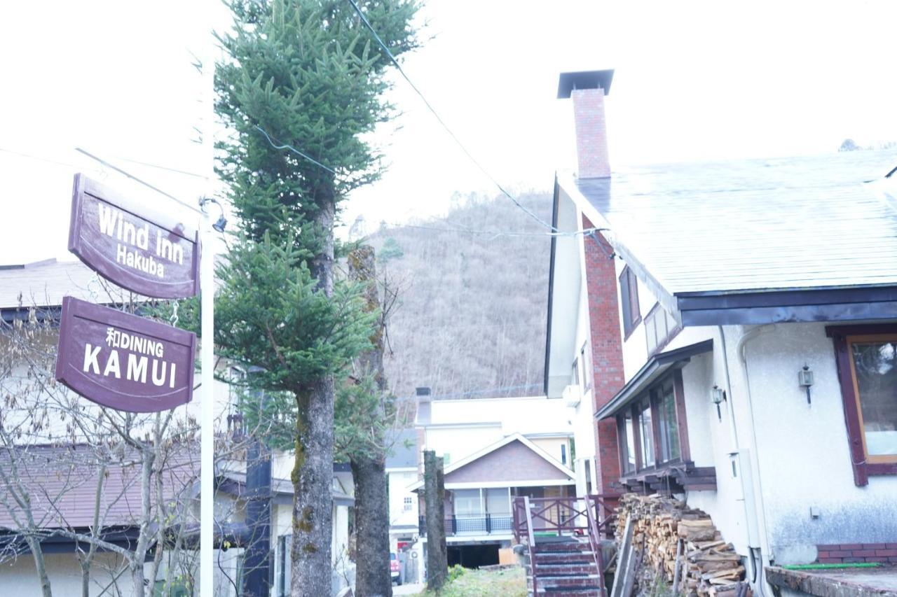 Guest House Wind Inn Hakuba Ngoại thất bức ảnh