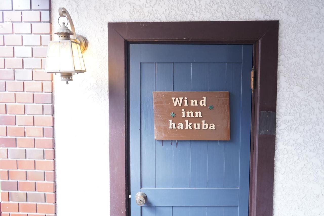 Guest House Wind Inn Hakuba Ngoại thất bức ảnh