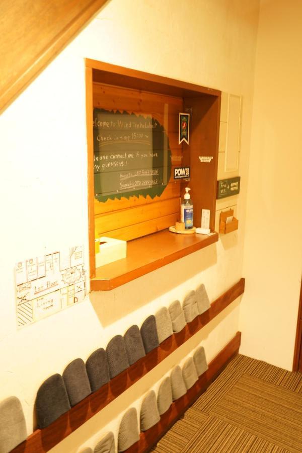 Guest House Wind Inn Hakuba Ngoại thất bức ảnh
