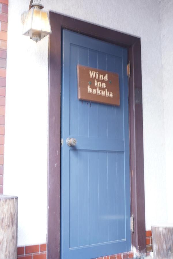 Guest House Wind Inn Hakuba Ngoại thất bức ảnh